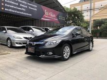 2012 Honda Civic 1.8 FB (ปี 12-16) E i-VTEC Sedan AT