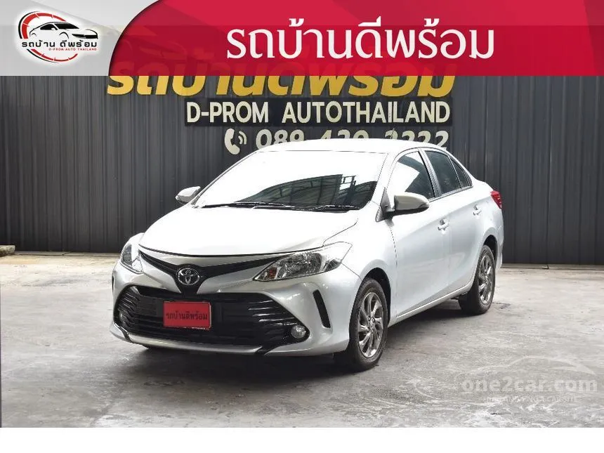 2017 Toyota Vios E Sedan