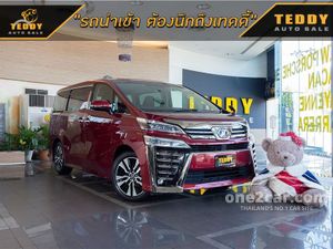 2021 Toyota Vellfire 2.5 (ปี 15-18) Z G Edition Van
