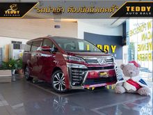 2021 Toyota Vellfire 2.5 (ปี 15-18) Van