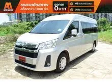 2020 Toyota Commuter 2.8 (ปี 19-30) Van