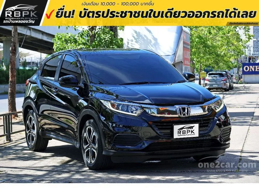 2020 Honda HR-V E SUV
