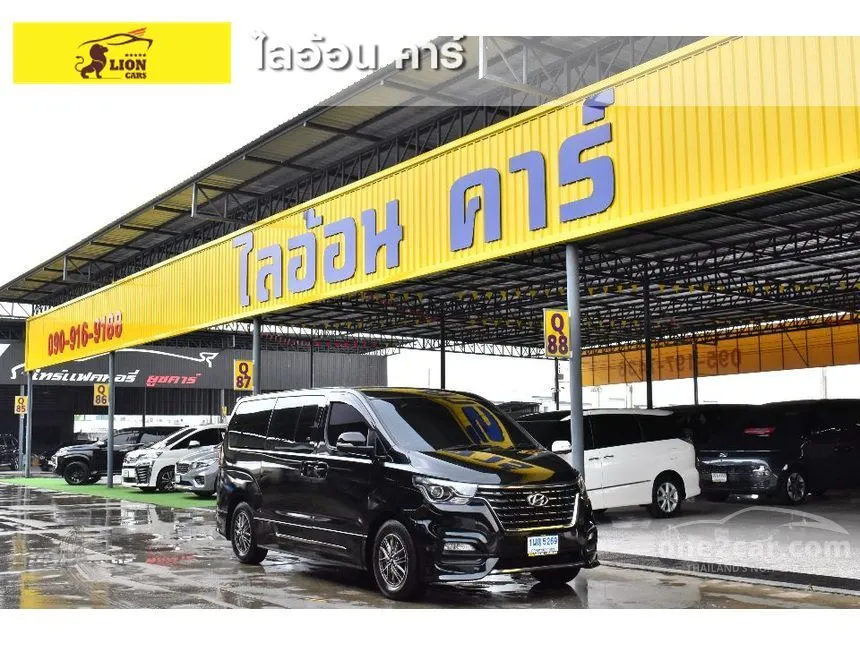 2020 Hyundai H-1 Deluxe Van