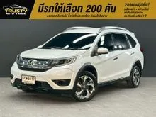 2017 Honda BR-V 1.5 (ปี 16-20) V SUV