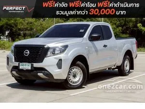 2023 Nissan Navara 2.5 SL Single Cab Pickup