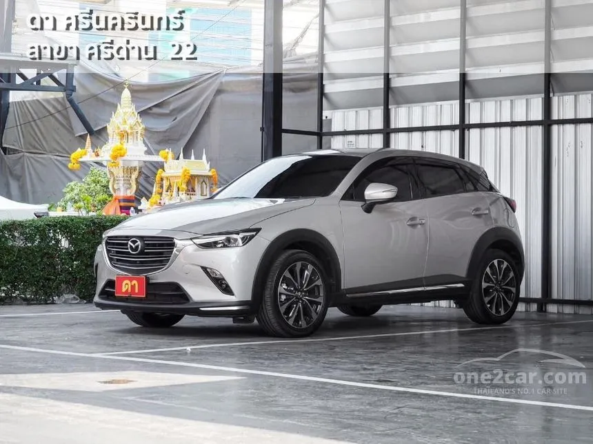 2023 Mazda CX-3 Comfort SUV