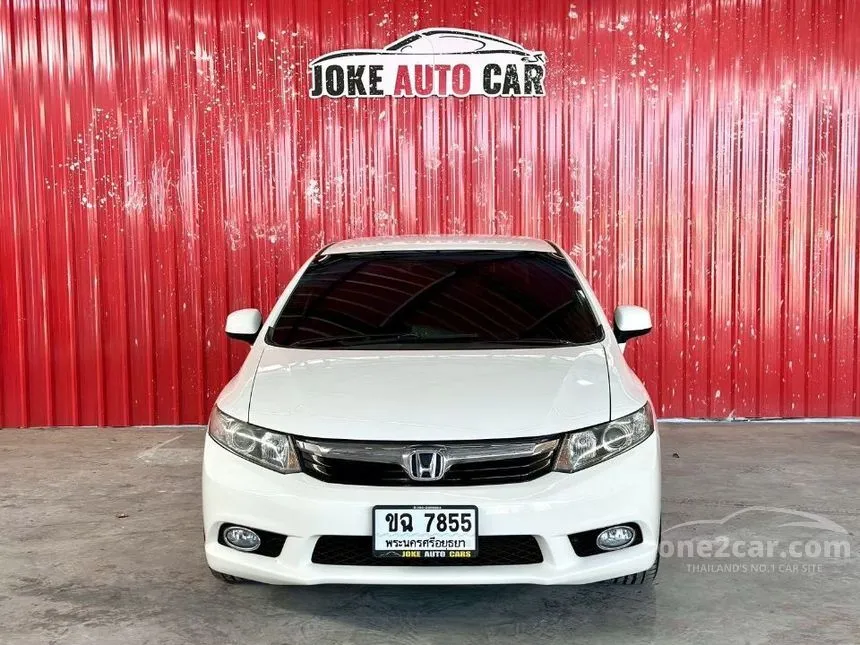 2013 Honda CIVIC S Sedan