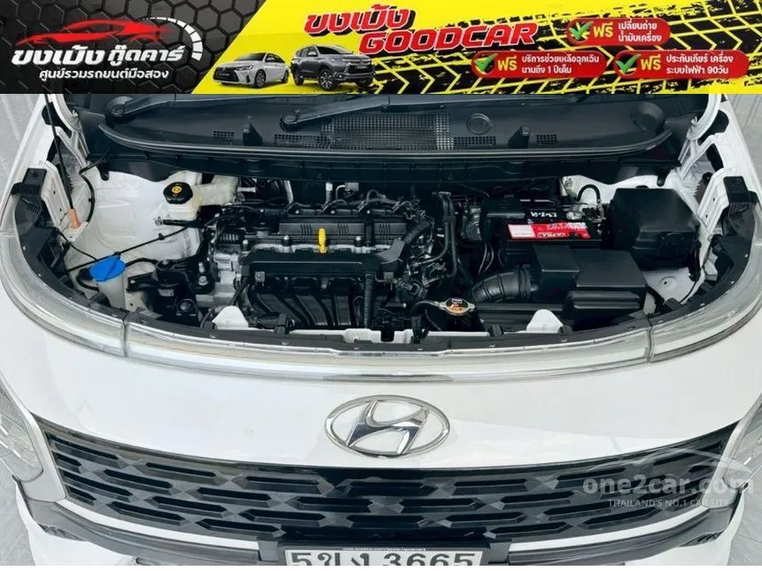 2024 Hyundai Stargazer Smart 6 Wagon
