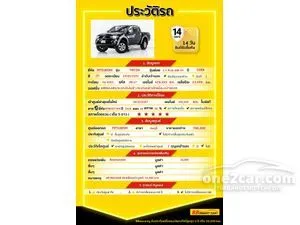 2008 Mitsubishi TRITON 2.5 Double Cab Plus Pickup