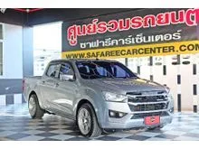 2021 Isuzu D-MAX 1.9 Cab-4 (ปี 19-26) S Pickup