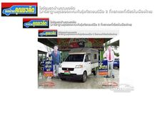 2013 Suzuki Carry (ปี 07-15) Mini Truck 1.6 MT Pickup