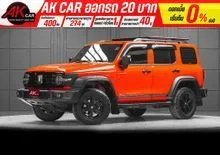 2023 GWM Tank 300 2.0 (ปี 23-29) Ultra 4WD SUV