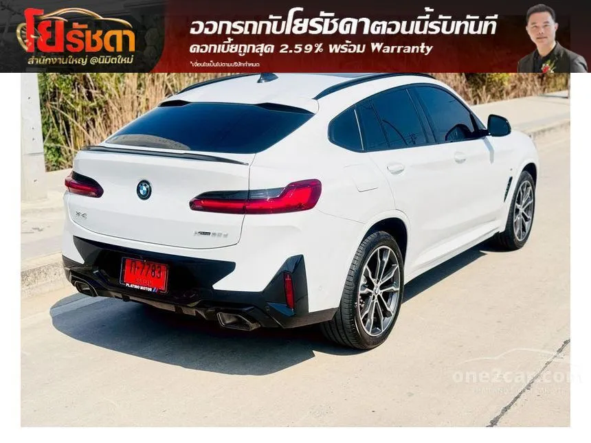 2025 BMW X4 xDrive20d M Sport SUV
