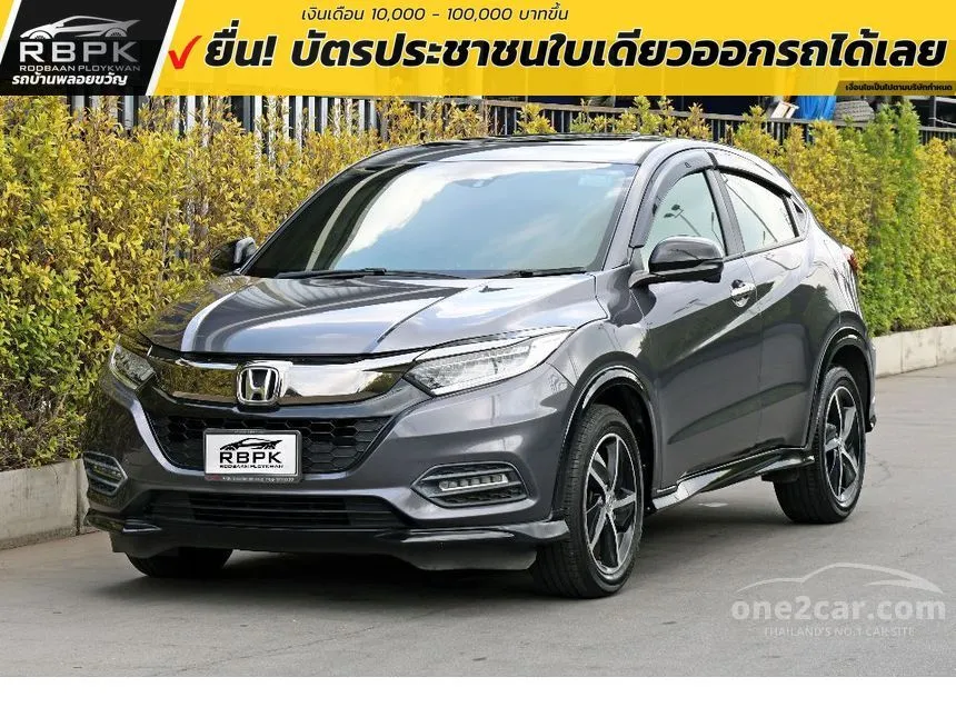2020 Honda HR-V RS SUV