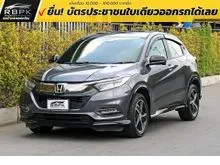 2020 Honda HR-V 1.8 (ปี 14-18) RS SUV
