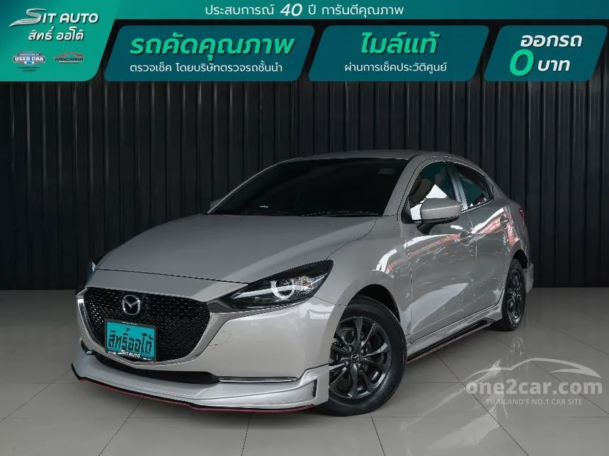 2022 Mazda 2 S Leather Sedan