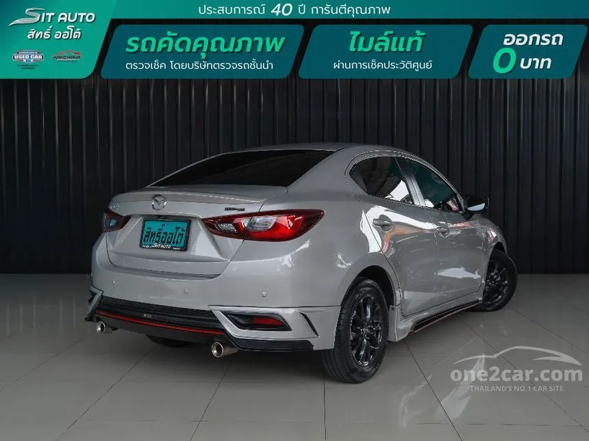 2022 Mazda 2 S Leather Sedan