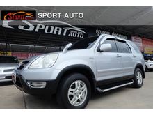 2002 Honda CR-V 2.0 (ปี 02-06) E SUV AT