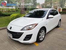 2012 Mazda 3 1.6 (ปี 11-14) Spirit Sports Hatchback AT