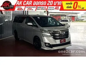 2017 Toyota VELLFIRE 2.5 ZG Edition Van