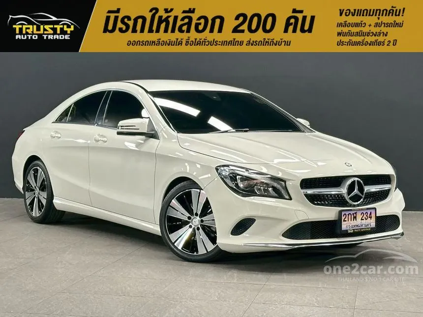 2017 Mercedes-Benz CLA200 Urban Sedan