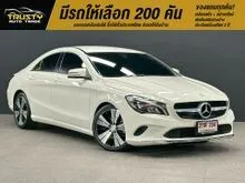 2017 Mercedes-Benz CLA200 1.6 W117 (ปี 14-18) Urban Sedan
