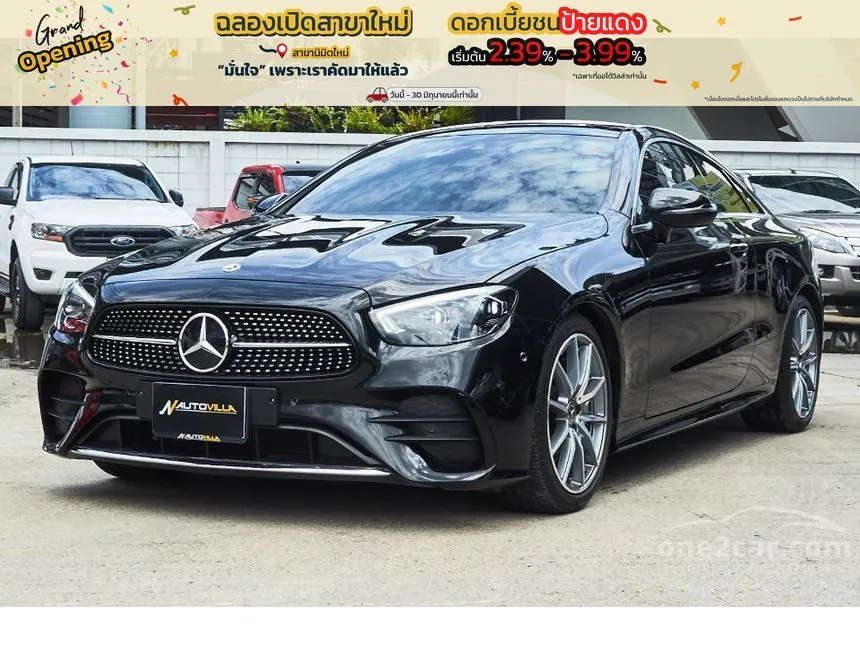 2022 Mercedes-Benz E200 AMG Dynamic Coupe