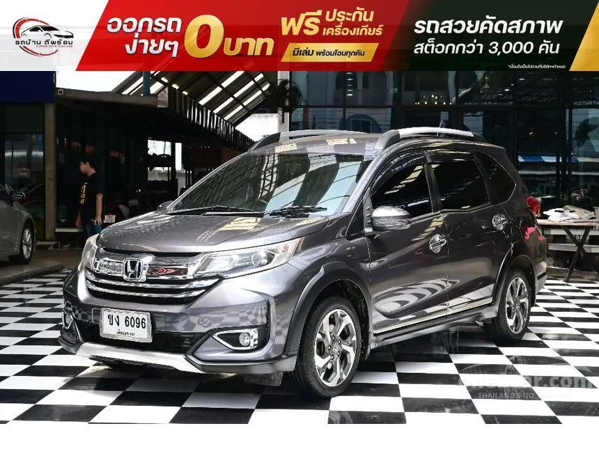 2022 Honda BR-V SV SUV
