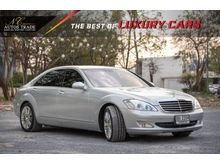 2007 Mercedes-Benz S300 3.0 W221 (ปี 06-14) Sedan