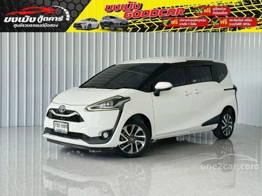 2020 Toyota SIENTA V Wagon