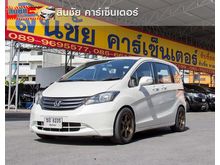 2010 Honda Freed 1.5 (ปี 08-16) E Wagon AT