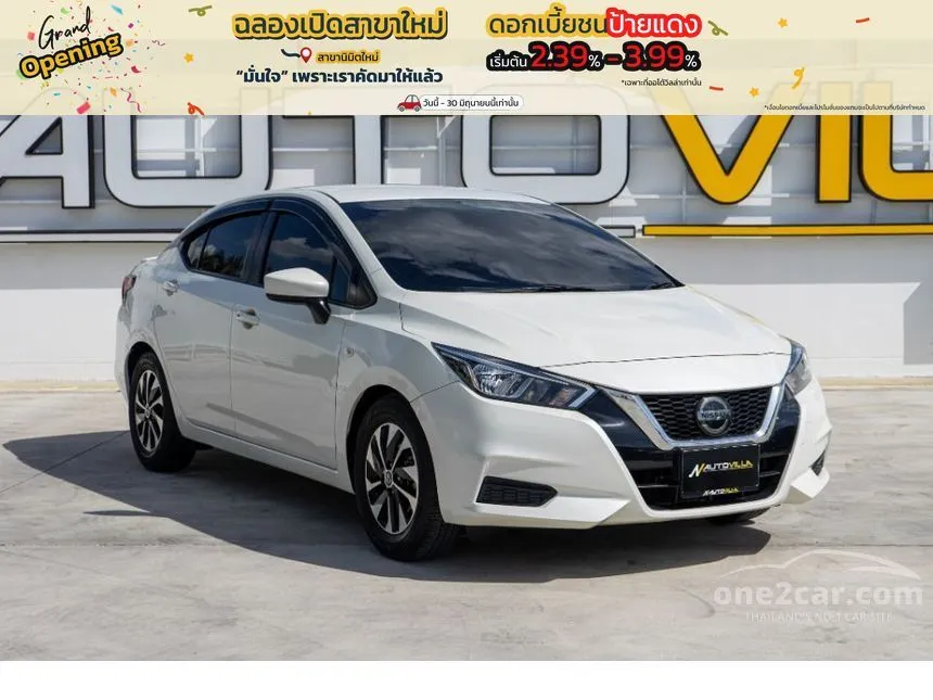 2021 Nissan ALMERA EL Sedan