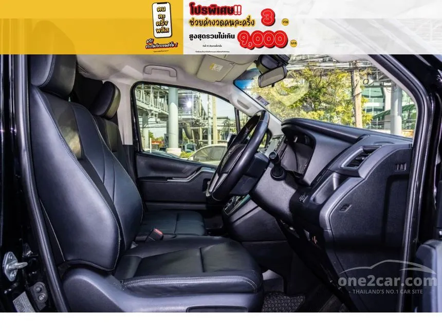 2019 Toyota Majesty Grande Van