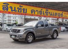 2014 Nissan Frontier Navara 2.5 KING CAB Calibre Pickup MT