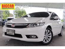 2012 Honda Civic 1.8 FB (ปี 12-16) E i-VTEC Sedan AT
