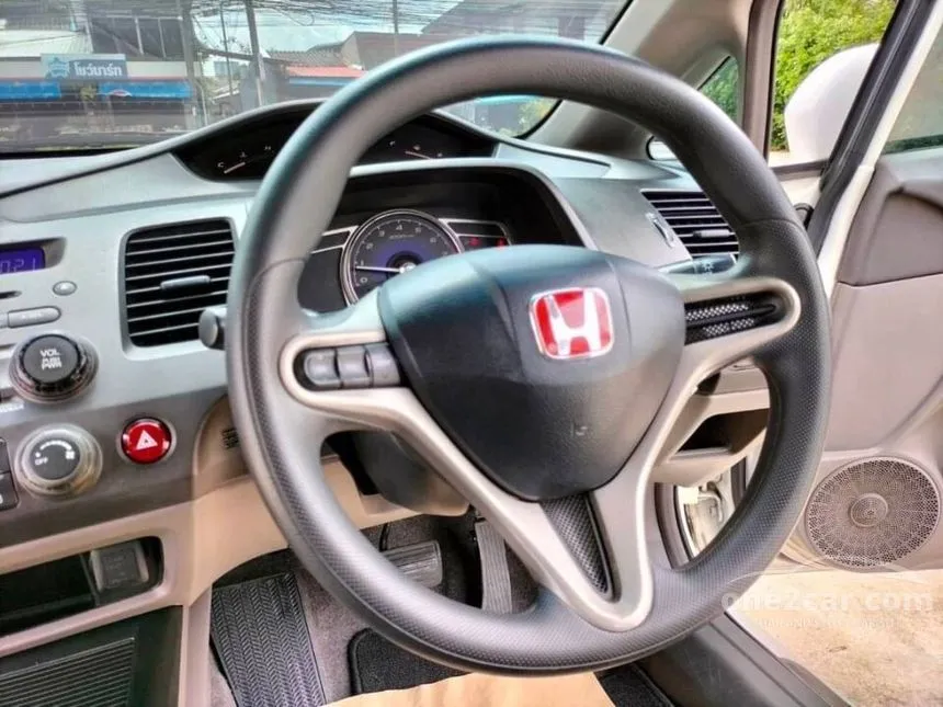 2011 Honda Civic S i-VTEC Sedan