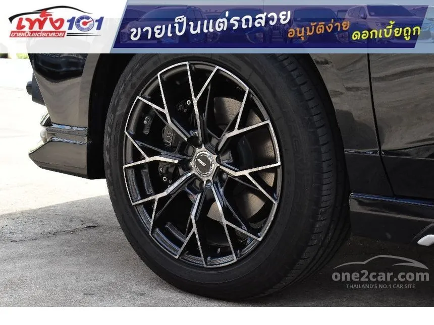 2023 MG EP Plus Wagon