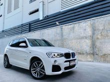2017 BMW X3 2.0 F25 (ปี 10-16) xDrive20d SUV