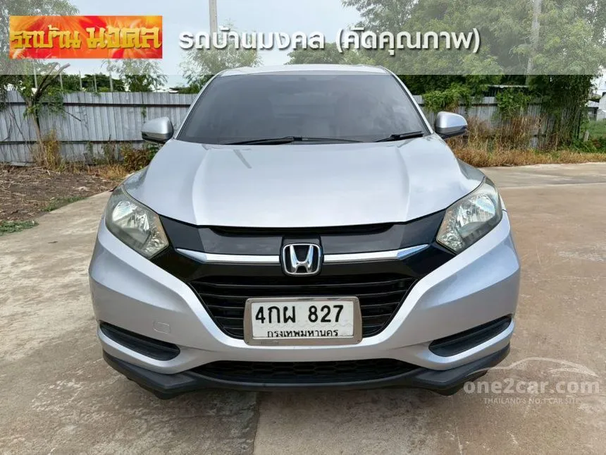 2015 Honda HR-V E SUV