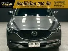 2020 Mazda CX-5 2.0 (ปี 17-26) SP SUV