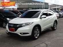 2015 Honda HR-V 1.8 (ปี 14-18) E SUV AT