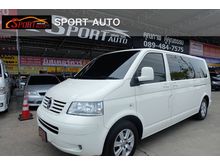 2010 Volkswagen Caravelle 2.5 (ปี 04-16) Highline Van AT