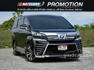 2016 Toyota VELLFIRE 2.5 Hybrid E-Four Van
