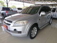 2009 Chevrolet Captiva 2.0 (ปี 07-12) LT SUV AT