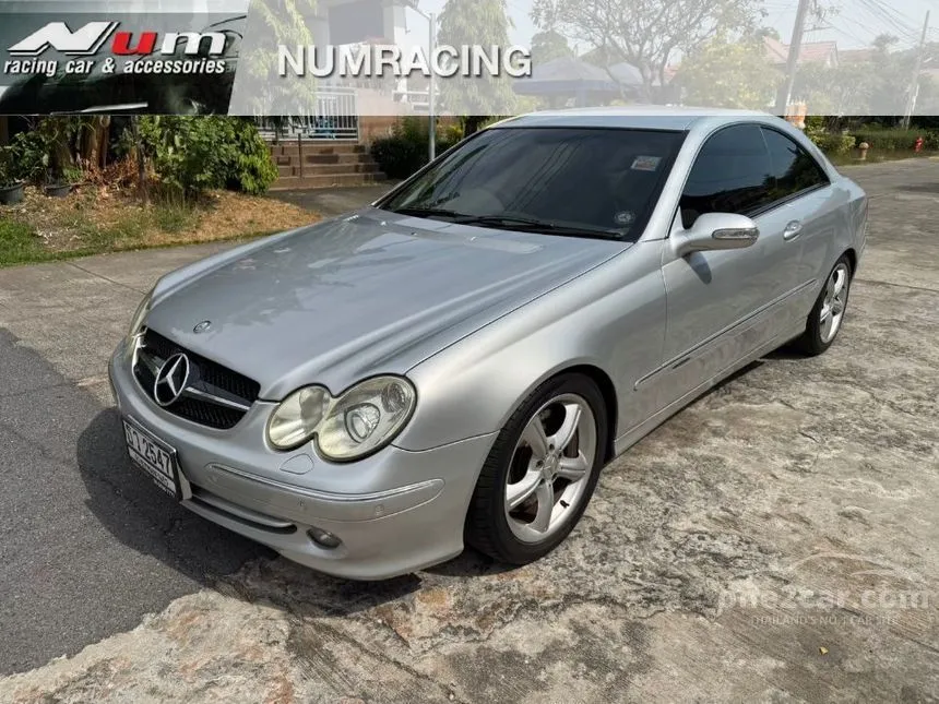 2005 Mercedes-Benz CLK200 Kompressor Elegance Coupe