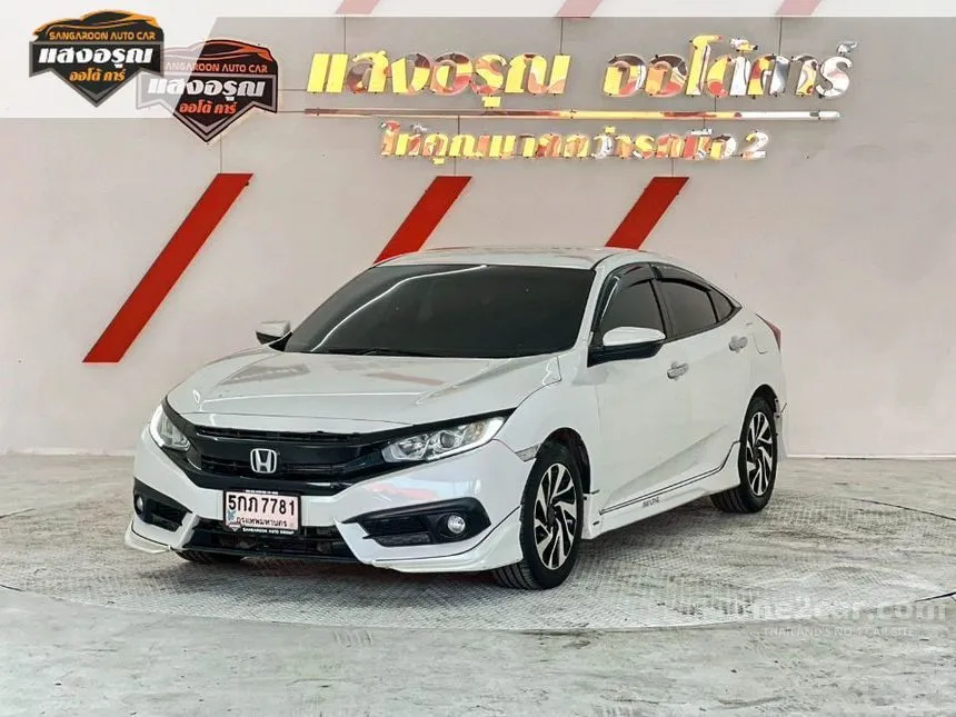 2016 Honda CIVIC EL Sedan