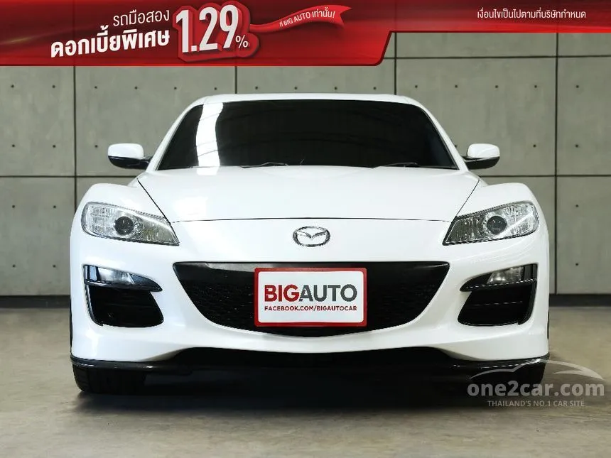 2009 Mazda RX-8 Coupe