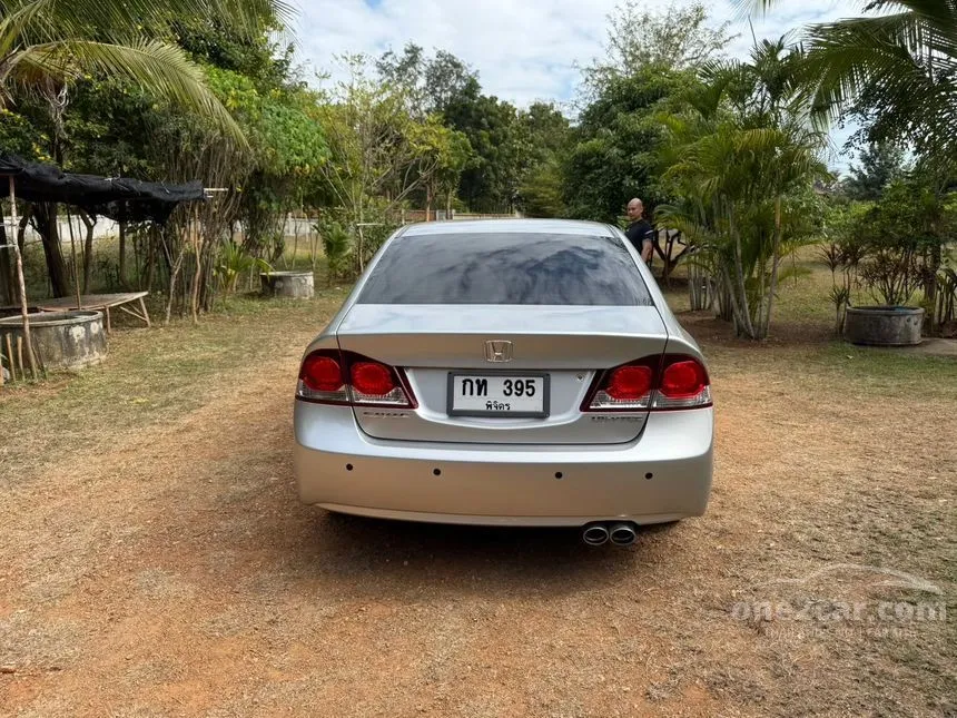 2011 Honda Civic S i-VTEC Sedan