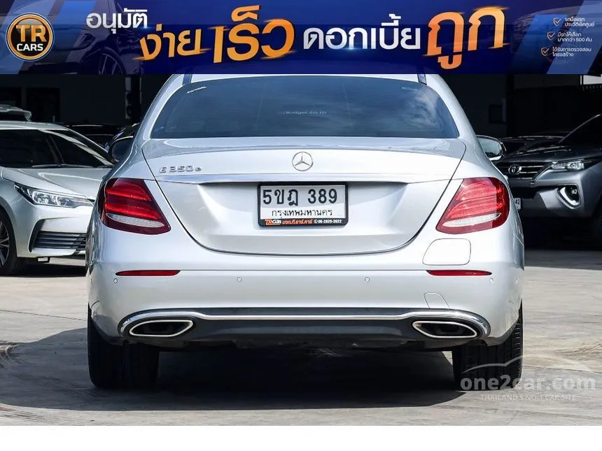 2019 Mercedes-Benz E350 e Avantgarde Sedan