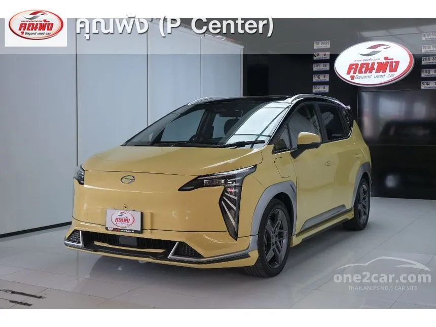 2024 Aion Y Plus 490 Premium SUV